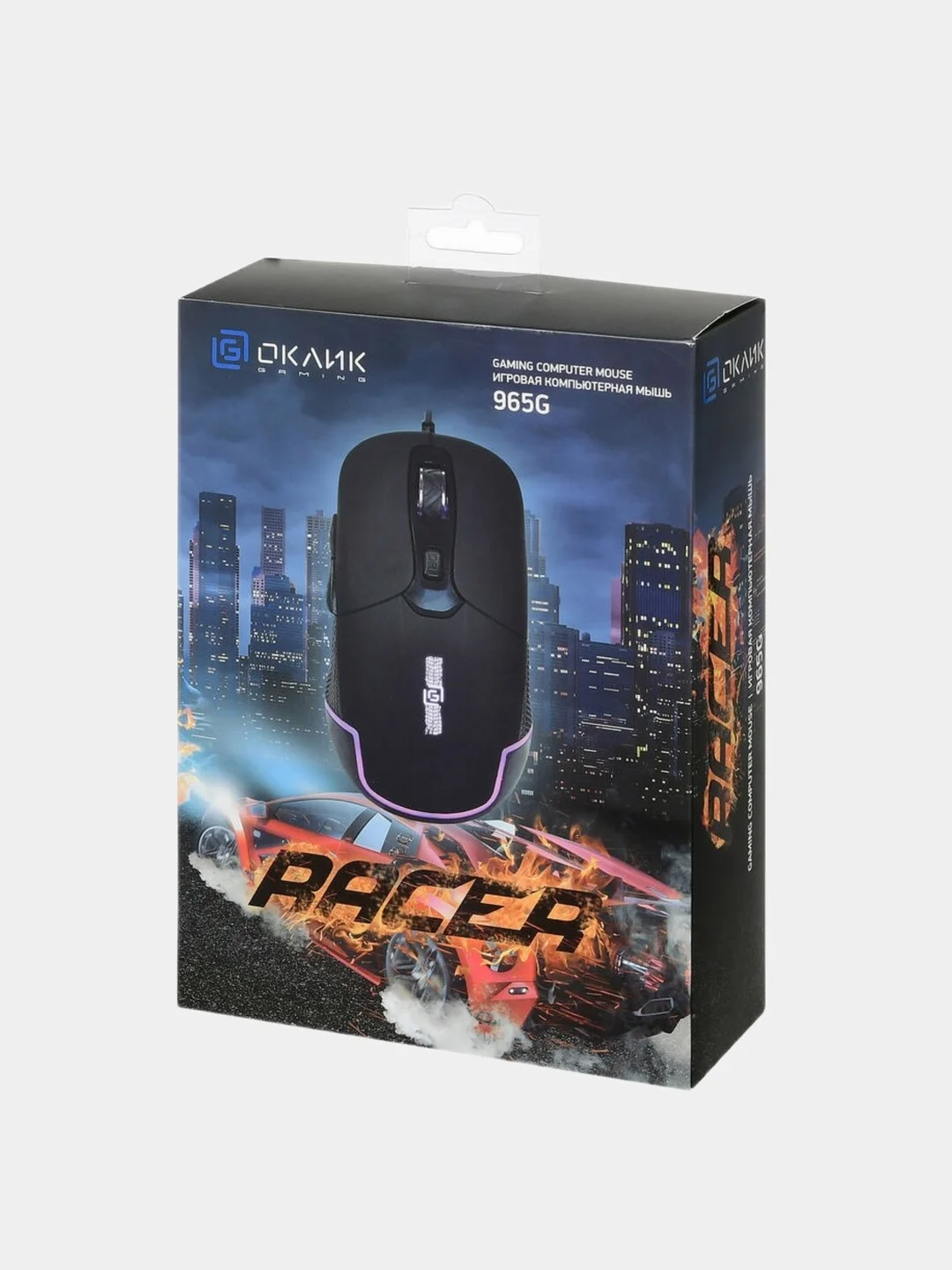 Черный мышь игровая компьютерная Oklick 965G RACER, с подсветкой проводная USB
