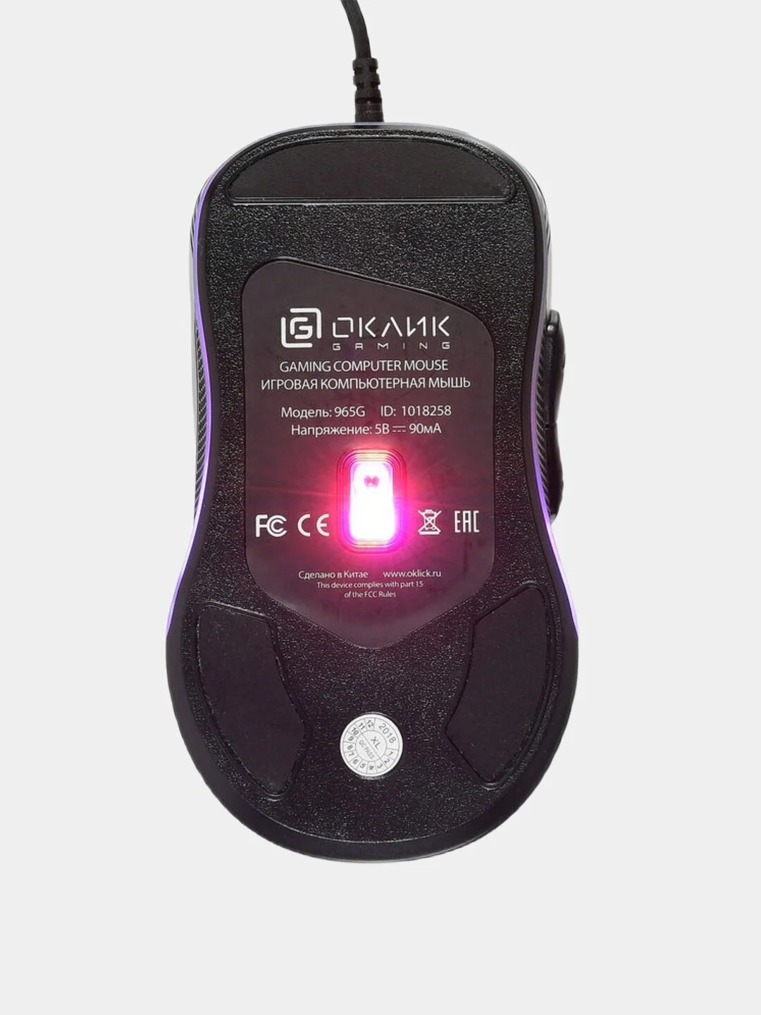Черный мышь игровая компьютерная Oklick 965G RACER, с подсветкой проводная USB