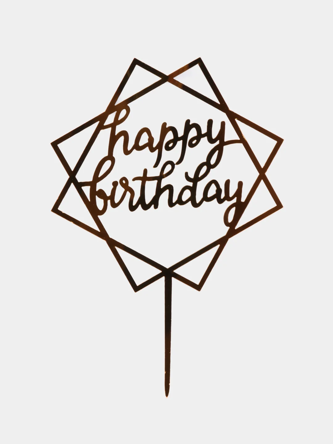 Лимонный топпер "Happy Birthday" для украшения торта