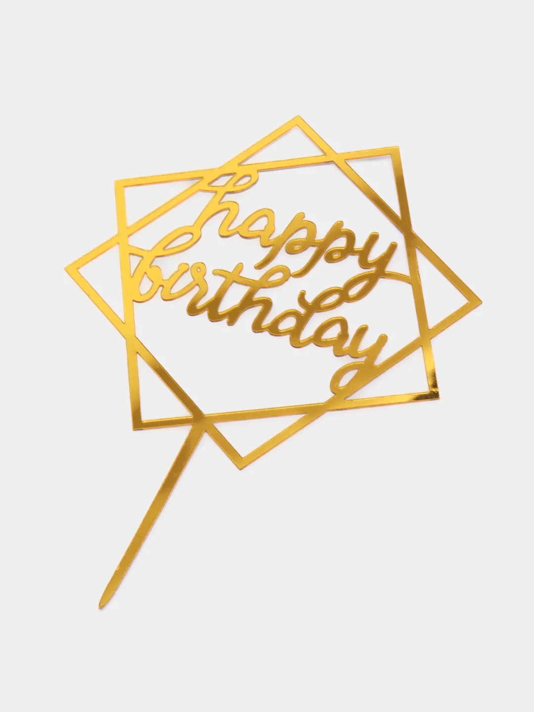 Лимонный топпер "Happy Birthday" для украшения торта