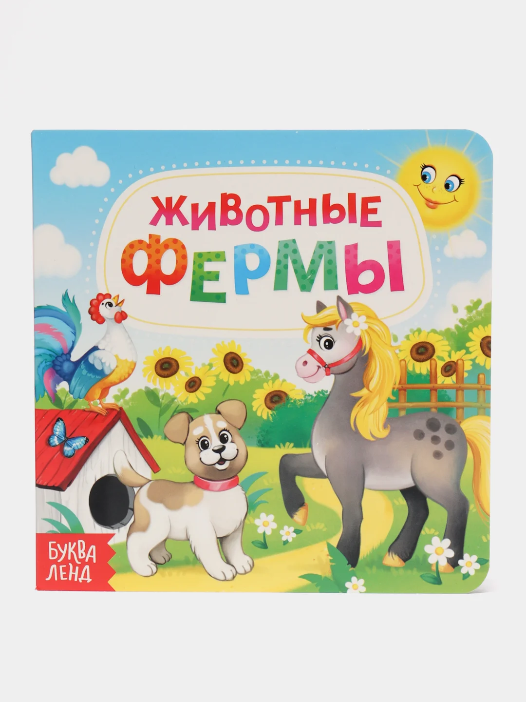 Хром книга детская, картонная