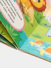Хром книга детская, картонная