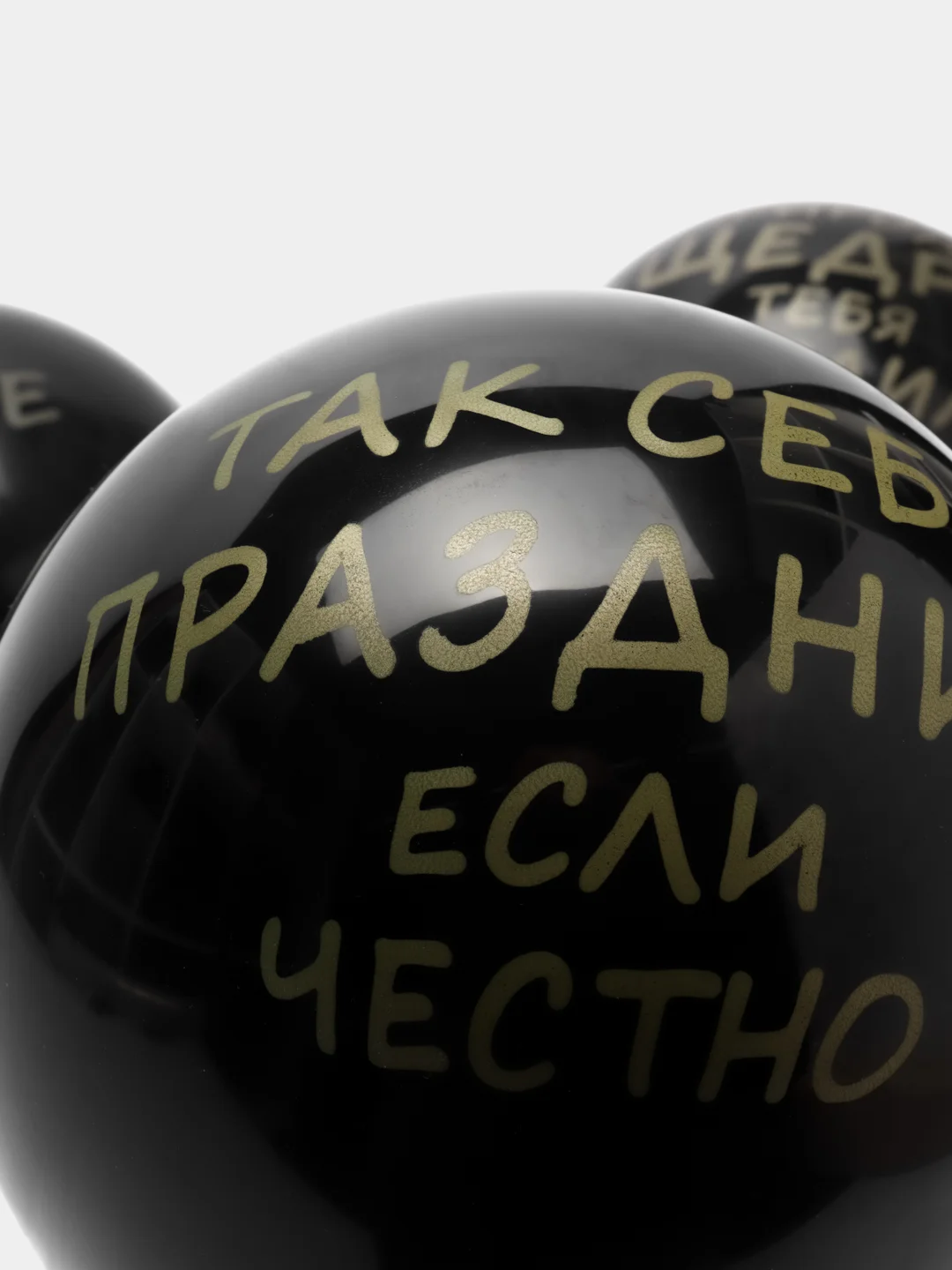 Синий меланж набор шаров, с надписями