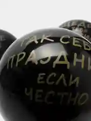 Синий меланж набор шаров, с надписями
