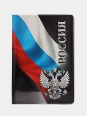 Обложка для паспорта "Россия", 1 шт