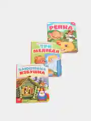 Рыжий книга детская картонная "Для малышей", 10 стр