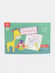 Белый прописи  для детей 3-4 лет, 20 стр