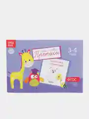Бирюзовый прописи  для детей 3-4 лет, 20 стр