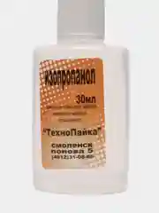 Изопропанол (Спирт изопропиловый) 30 мл