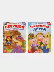 Салатовый книга детская картонная "Для малышей", 10 стр