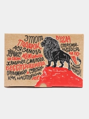 Коробка-пенал "Подарок", 22 х 15 х 10 см