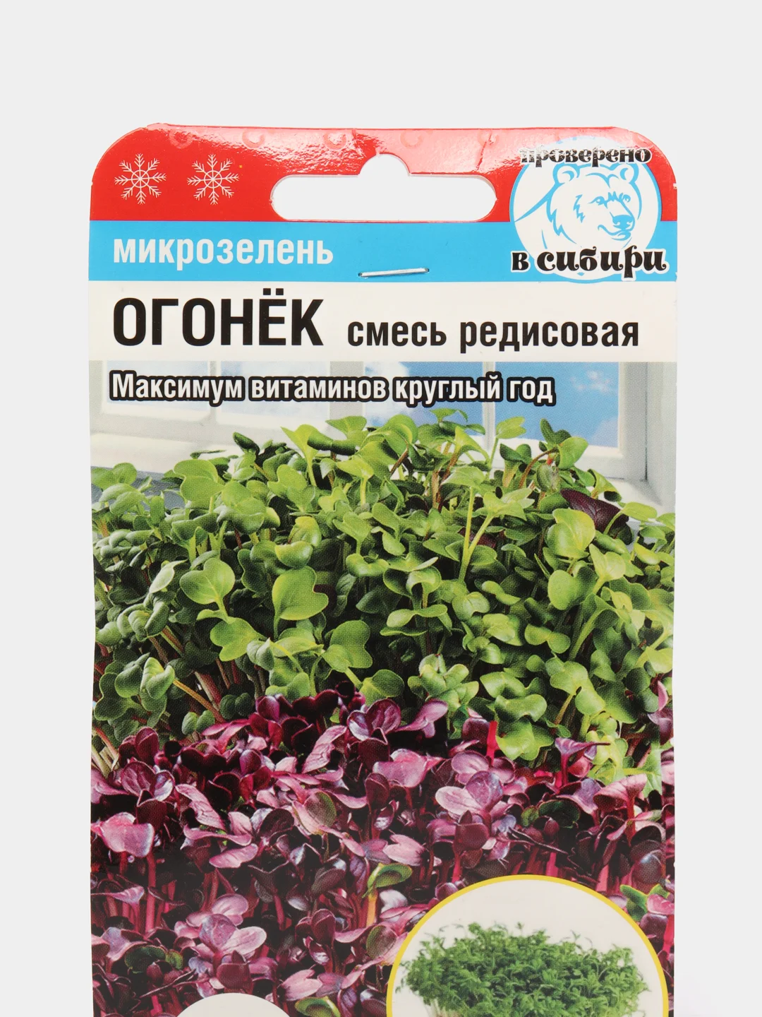 Микрозелень Сибирский сад "Огонек", смесь редисовая, 5 г
