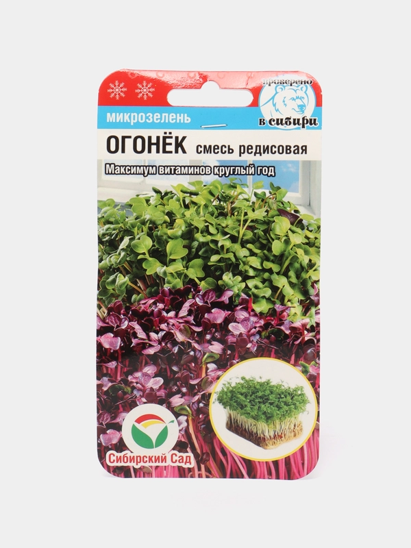 Микрозелень Сибирский сад "Огонек", смесь редисовая, 5 г