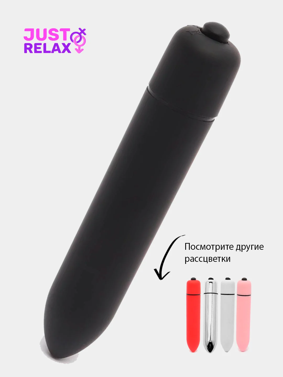 Черный мини-вибратор для женщин "Пуля", Игрушка для взрослых 18+ Вибропуля, 10 режимов