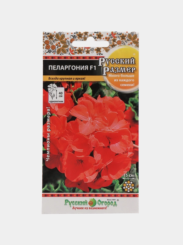 Семена Пеларгония Русский Размер, НК