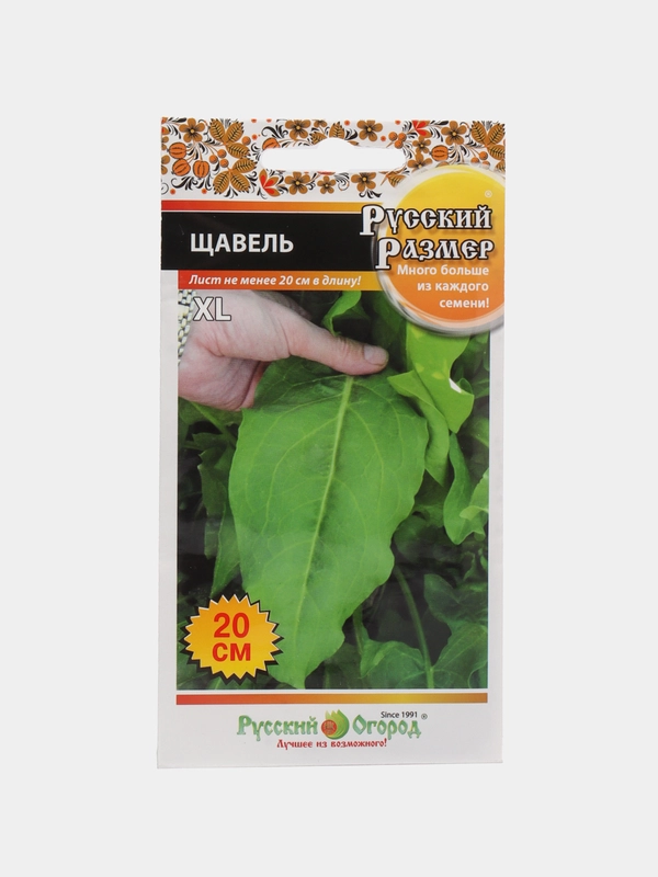 Семена Русский размер "Щавель"