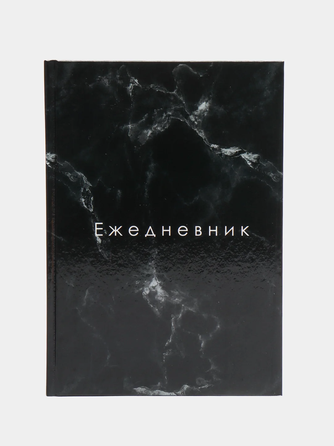 Черный ежедневник блокнот недатированный, 80 листов, А5, подарок на Новый год