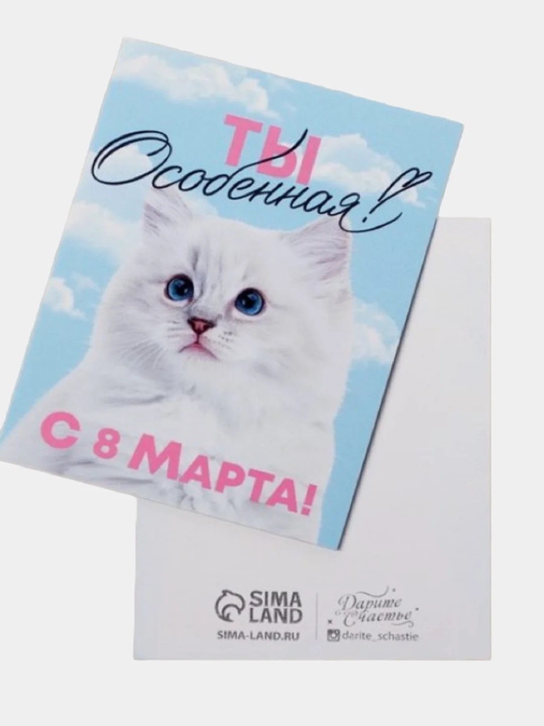 Открытки праздничные, 6 видов