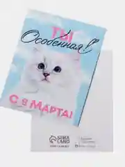 Открытки праздничные, 6 видов