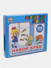 Синий магнитная азбука