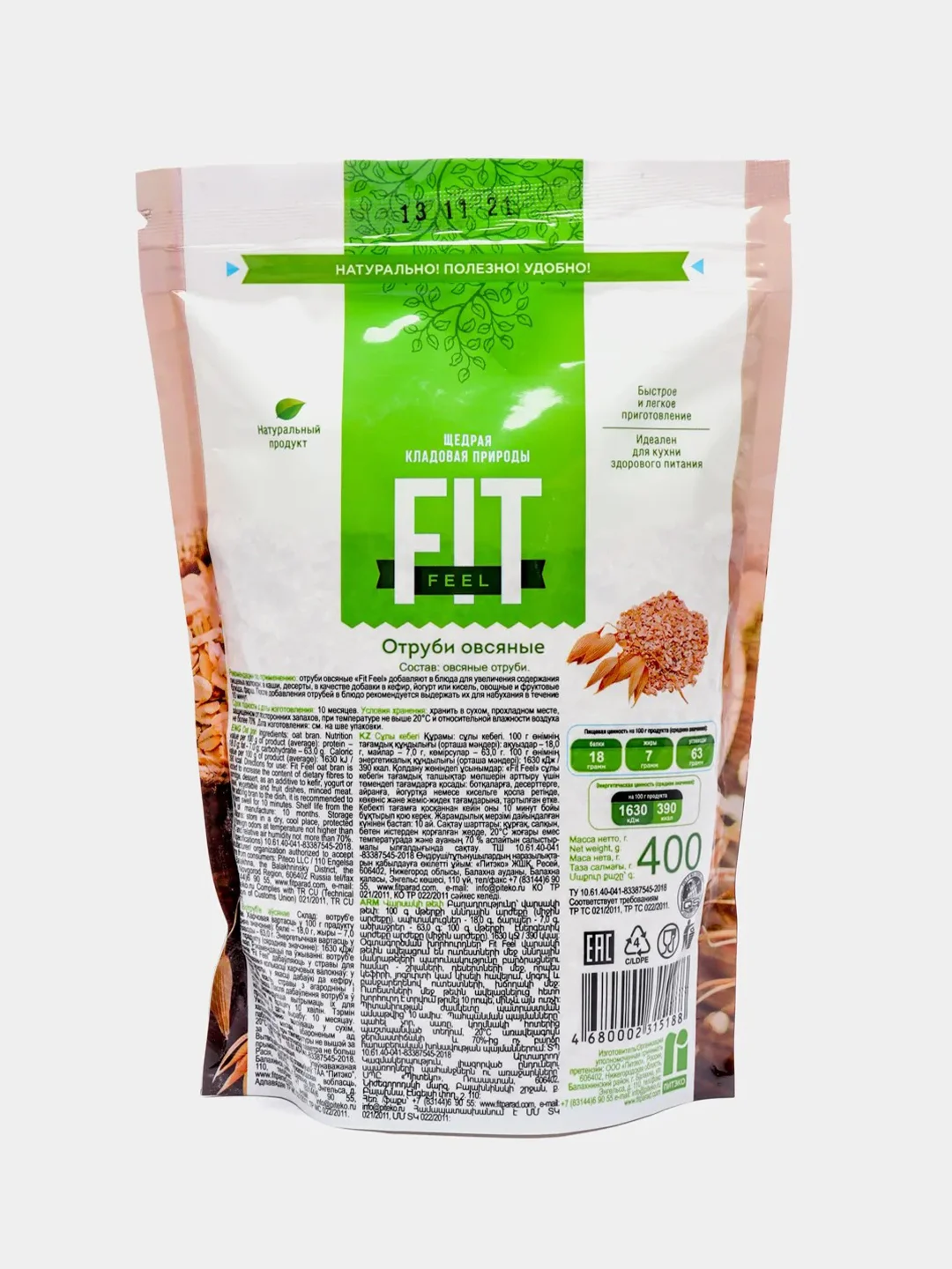 Отруби овсяные Fit Feel, 400 г