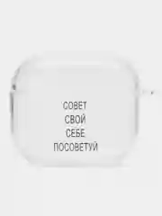 Ледяной чехол для наушников Apple AirPods 3 силиконовый прозрачный принт Nike / Найк