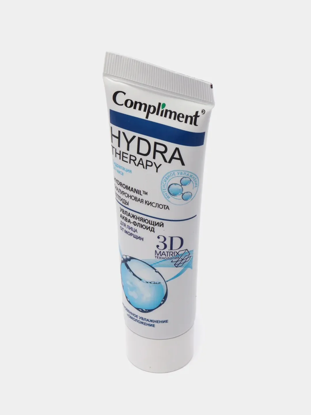 Compliment / HYDRA THERAPY увлажняющий аква-флюид для лица от морщин, 50мл