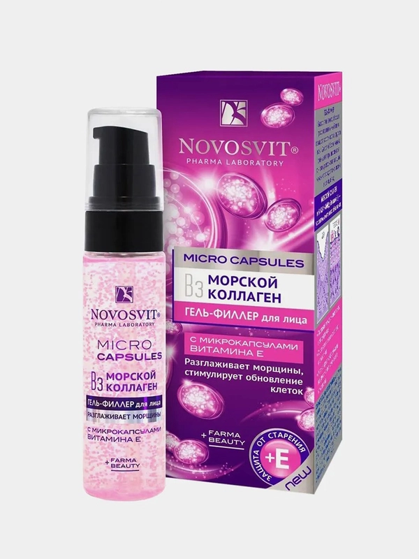 Гель-филлер для лица "Морской коллаген", 30 мл, Novosvit