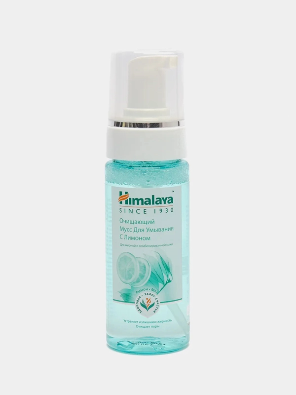 HIMALAYA SINCE 1930 Пенка для умывания освежающая с лимоном, 150 мл
