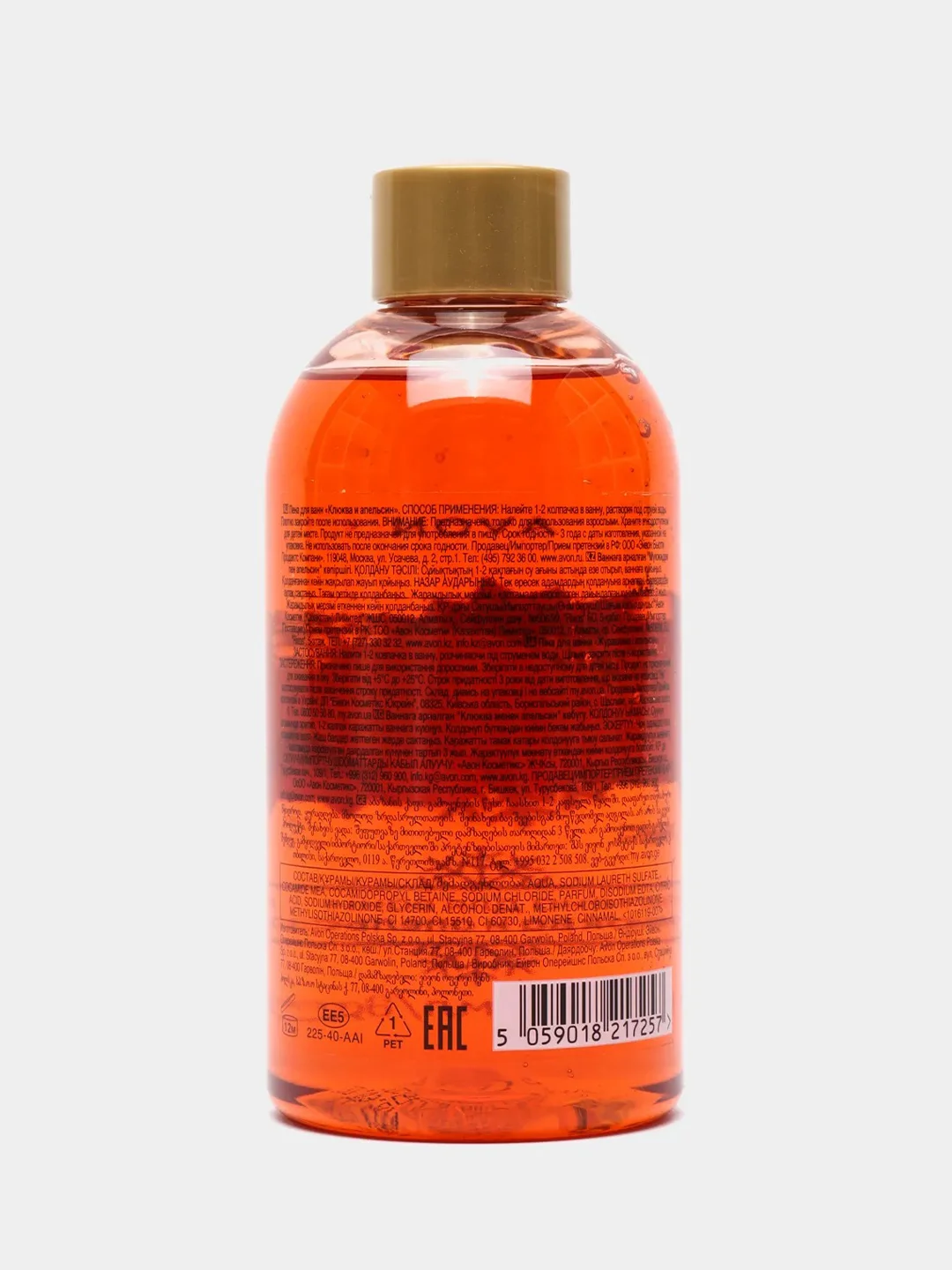 Пена для ванн AVON "Клюква и апельсин", 250 мл