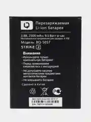 Аккумулятор для BQ 5518G Jeans, BQ 5519G Jeans, BQ5508L Next, BQ5522 Next, BQ5500L, BQ5057