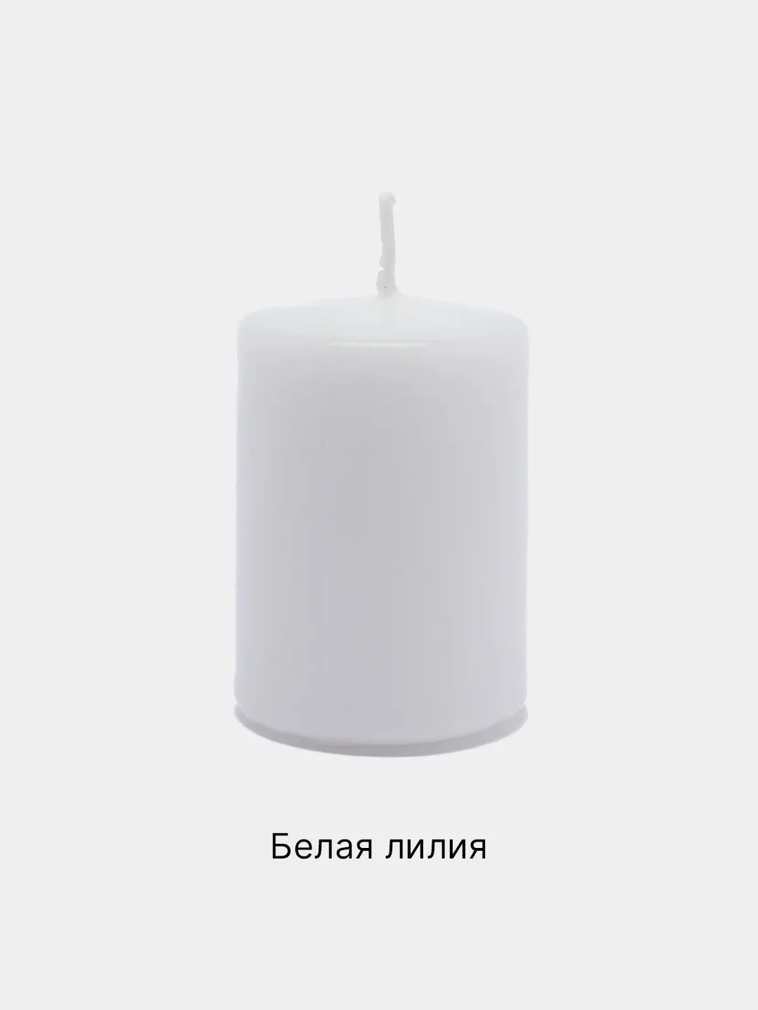 Медный натуральные ароматические свечи для дома, кухни, ванной и туалета