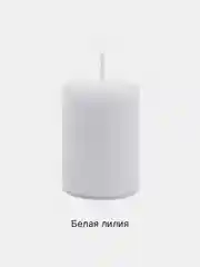 Медный натуральные ароматические свечи для дома, кухни, ванной и туалета
