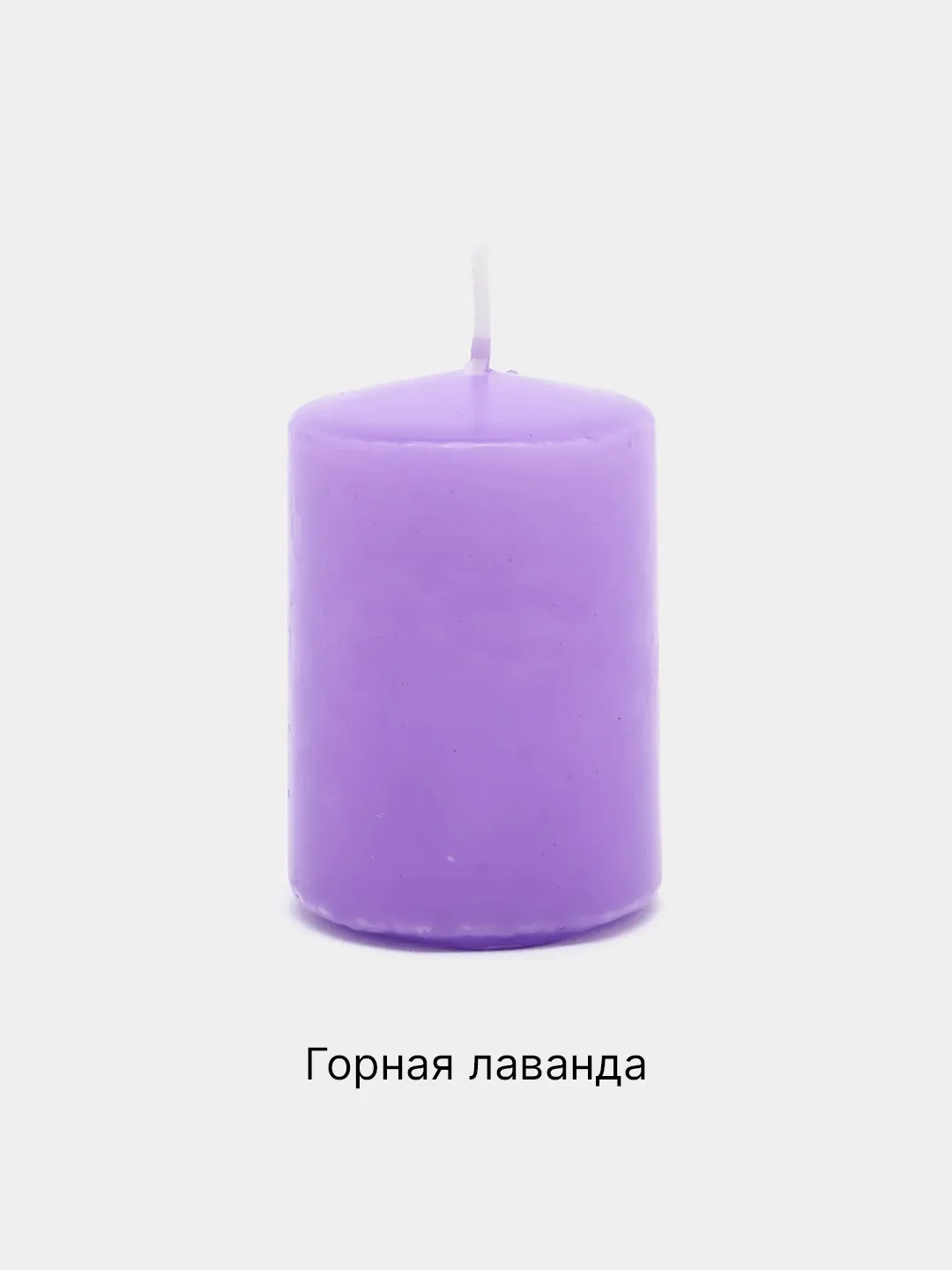 Марсала натуральные ароматические свечи для дома, кухни, ванной и туалета