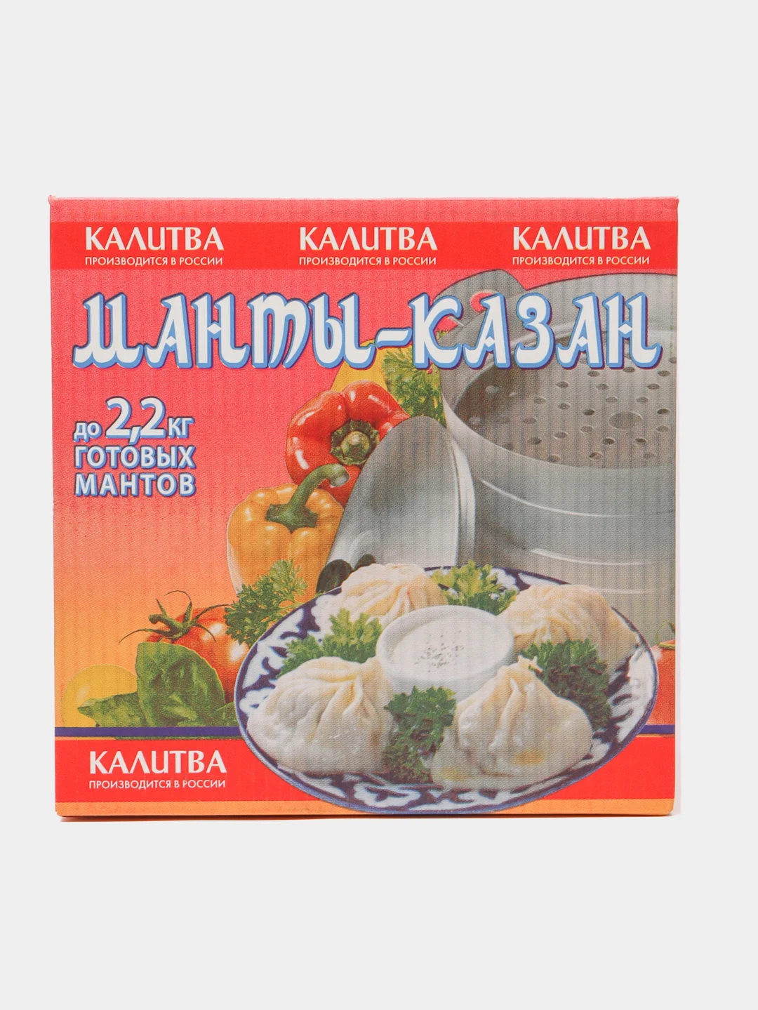 Мантоварка с 3 сетками Калитва, 6 л