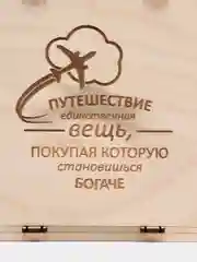 Прозрачный деревянная копилка из тик тока 50500