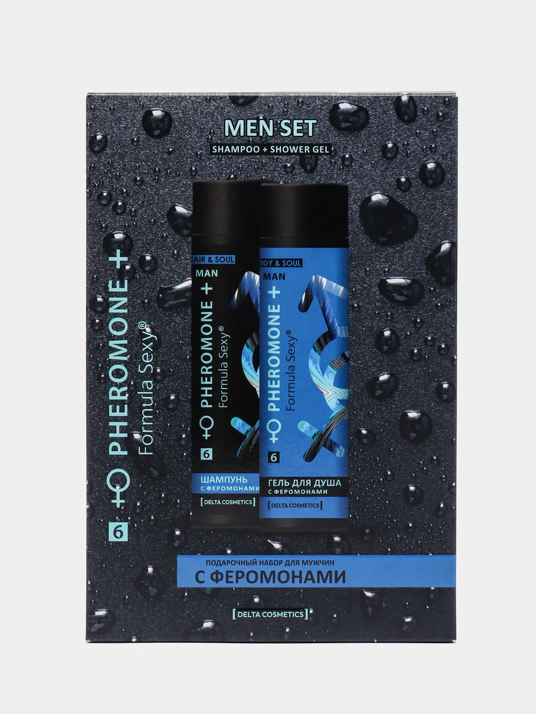 Синий подарочный набор с феромонами Formula Sexy, унисекс