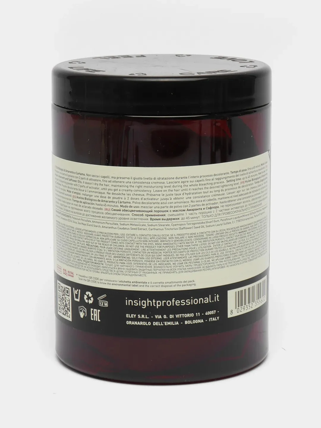 Порошок синий обесцвечивающий с маслом Амаранта и Сафлора INSIGHT BLUE BLEACHING, 500 г