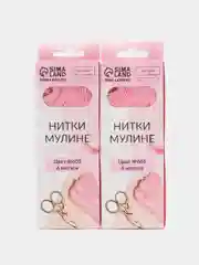 Конфетный нитки мулине 8+-1м, много видов, наборы от 1 до 12 шт (мега)