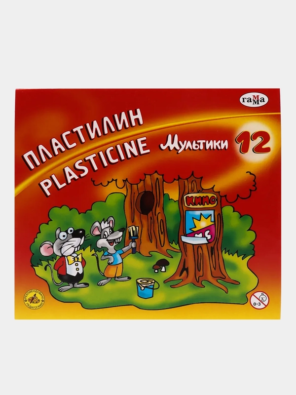 Пластилин классический ГАММА "Мультики" 12 цветов 240 г со стеком 280018/281018