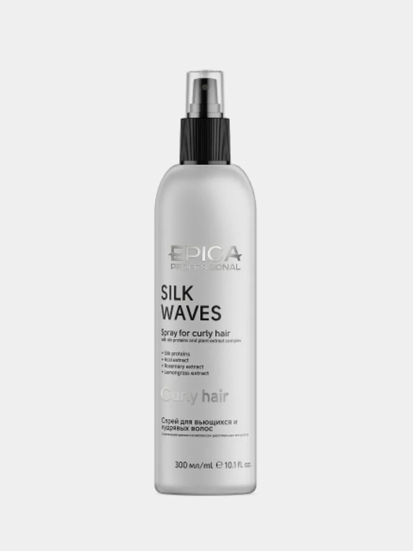 Спрей для вьющихся и кудрявых волос Epica Silk Waves, 300 мл