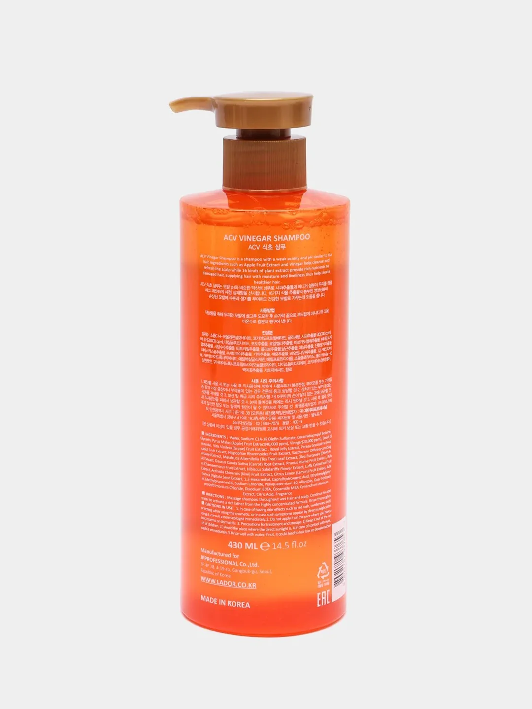Шампунь для сияния волос с яблочным уксусом LaDor Acv Vinegar Shampoo