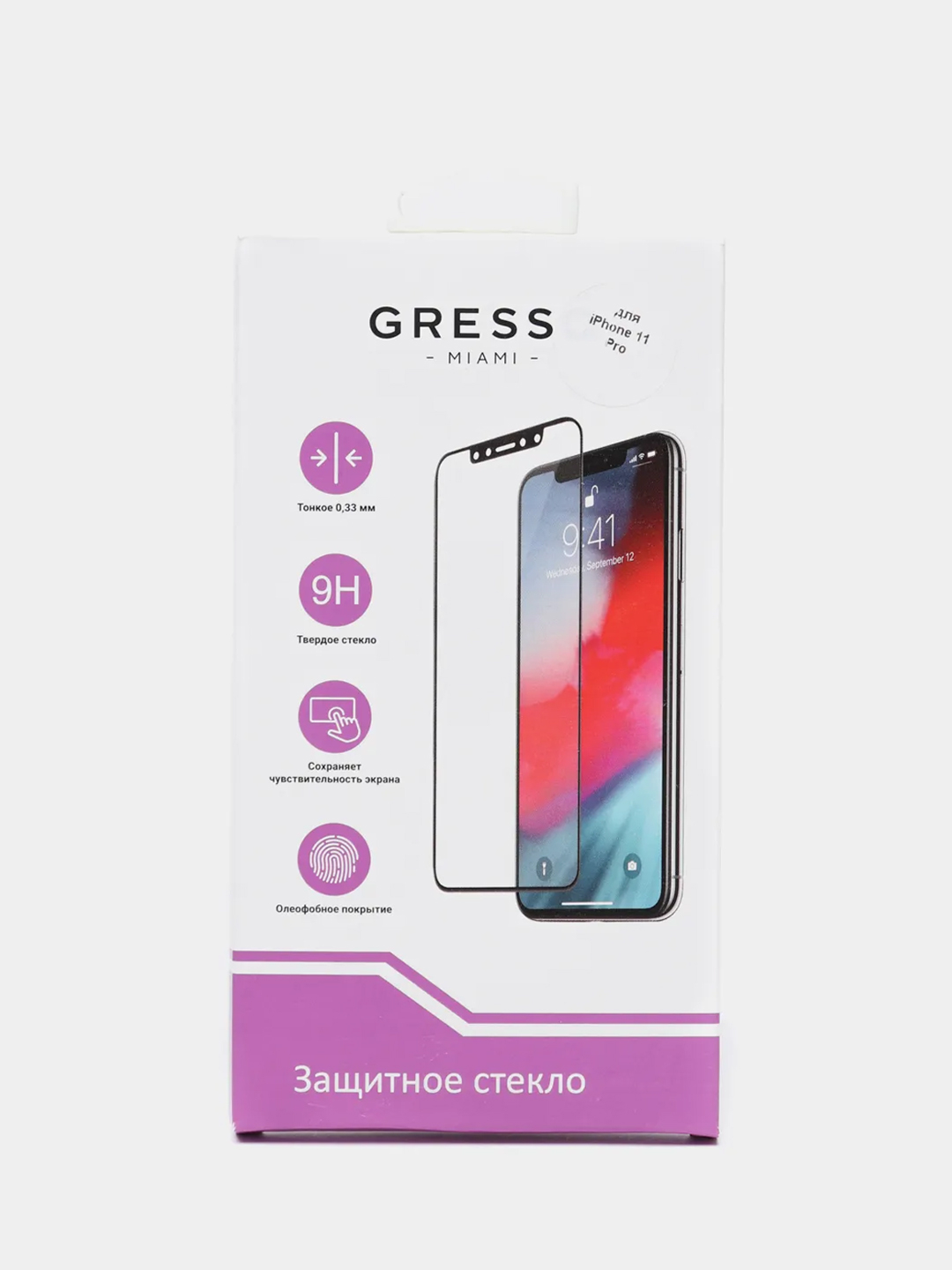 Защитное стекло для Apple iPhone 11 Pro Gresso Full Screen купить по цене  100 ₽ в интернет-магазине Магнит Маркет