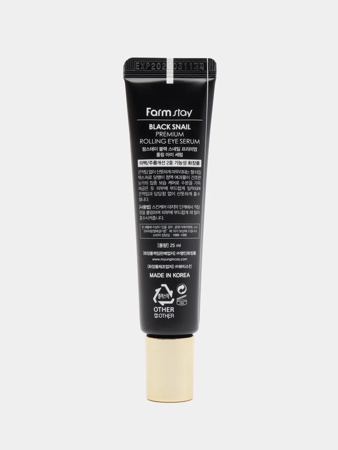 Черный сыворотка Farmstay "Black Snail Premium Rolling Eye Serum"