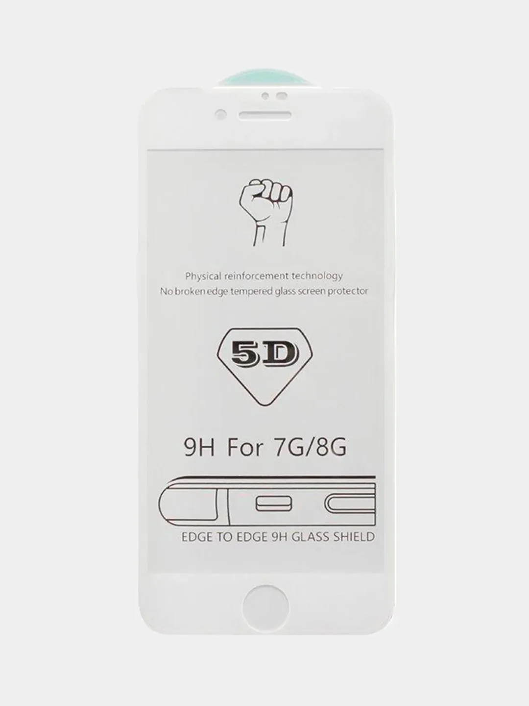 Белый защитное стекло VIP для iPhone 7 Полное покрытие