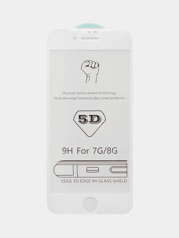Защитное стекло VIP для iPhone 7  Полное покрытие