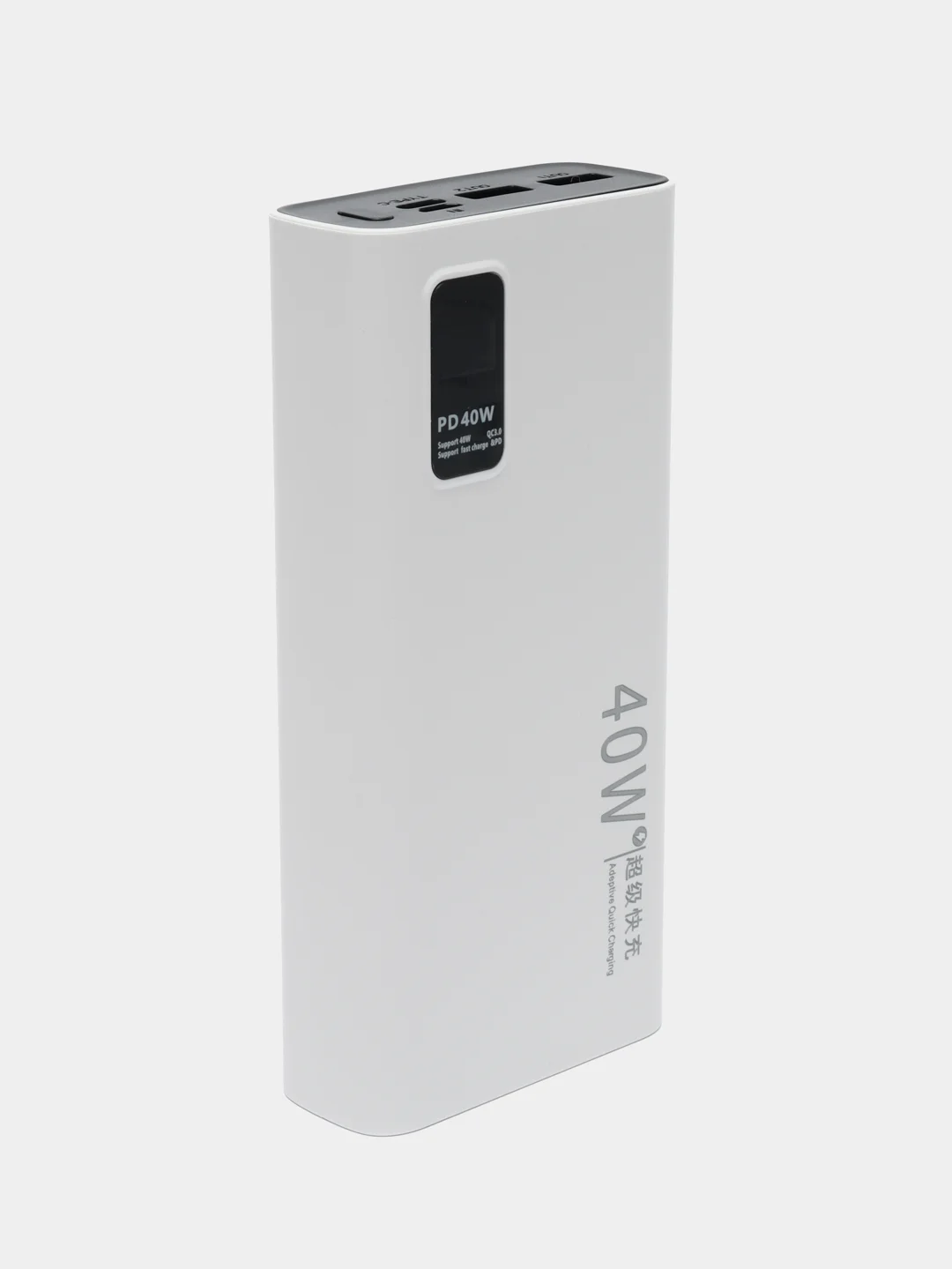 Бежевый power bank 40w, быстрая зарядка, 20000 мАч, type-С