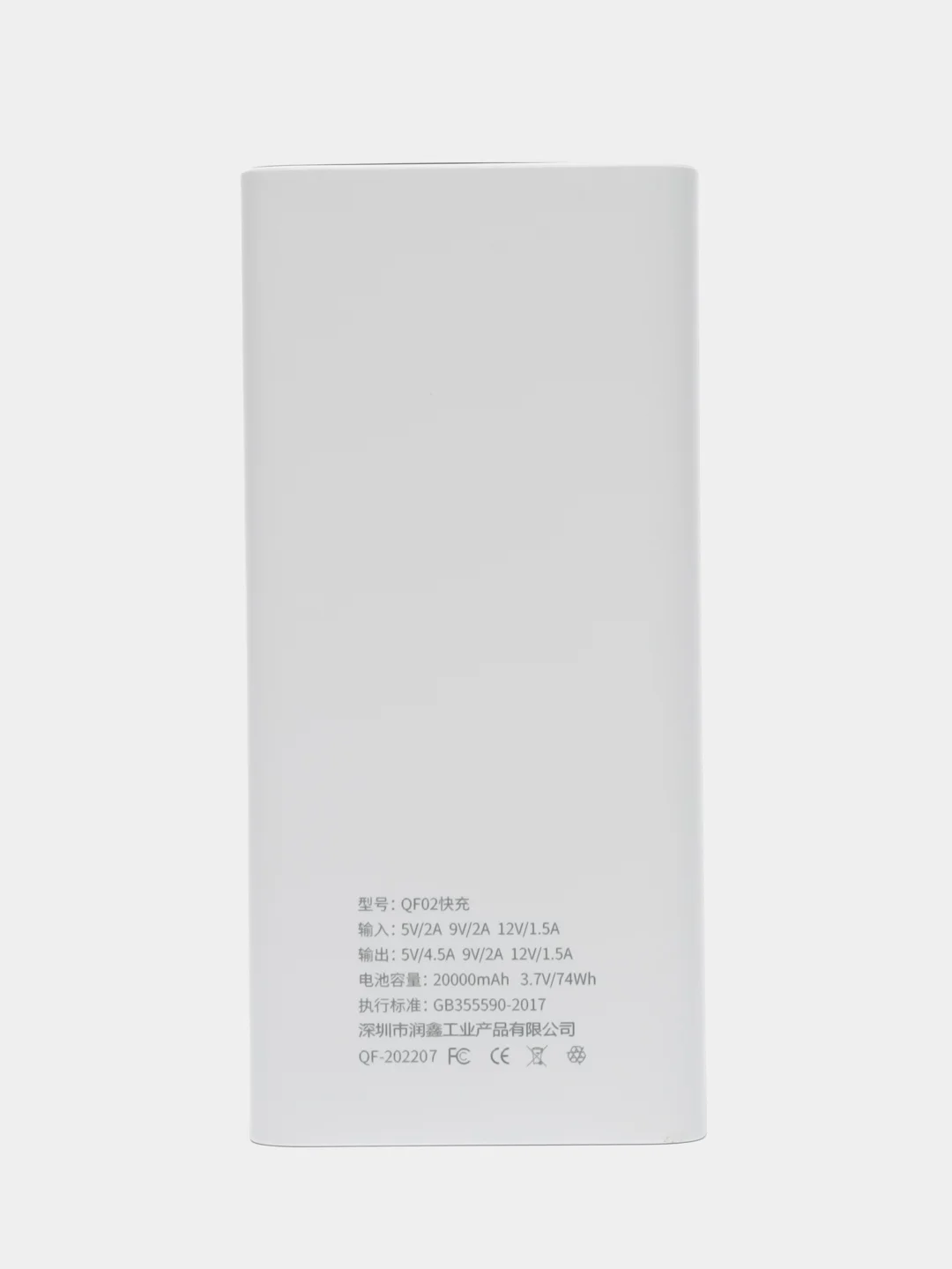 Бежевый power bank 40w, быстрая зарядка, 20000 мАч, type-С
