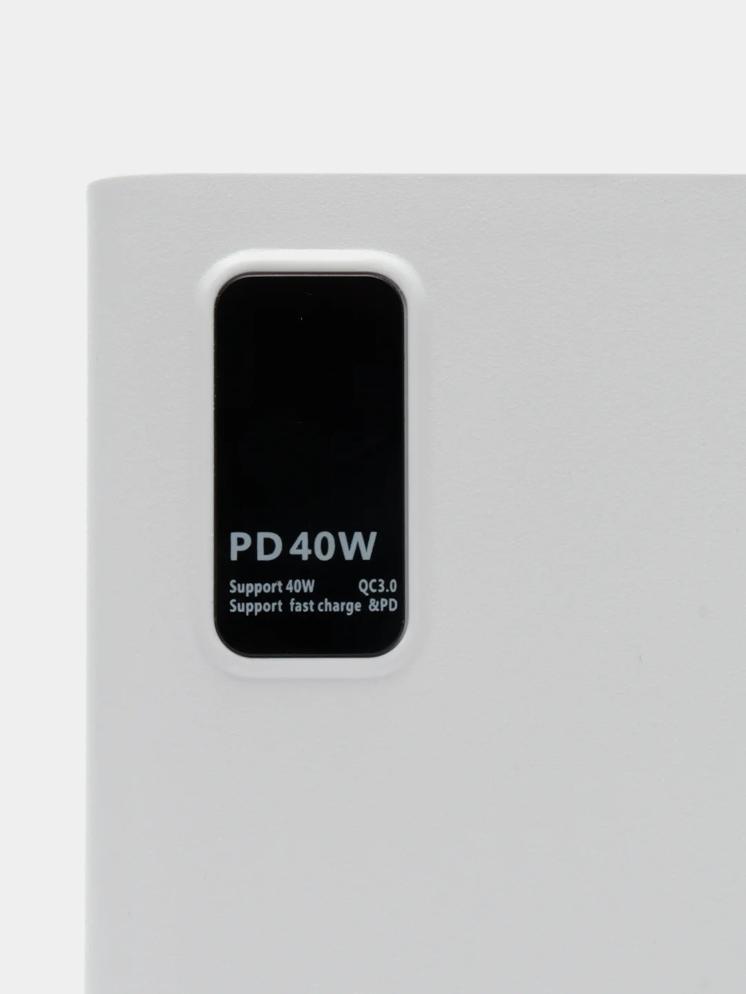 Бежевый power bank 40w, быстрая зарядка, 20000 мАч, type-С