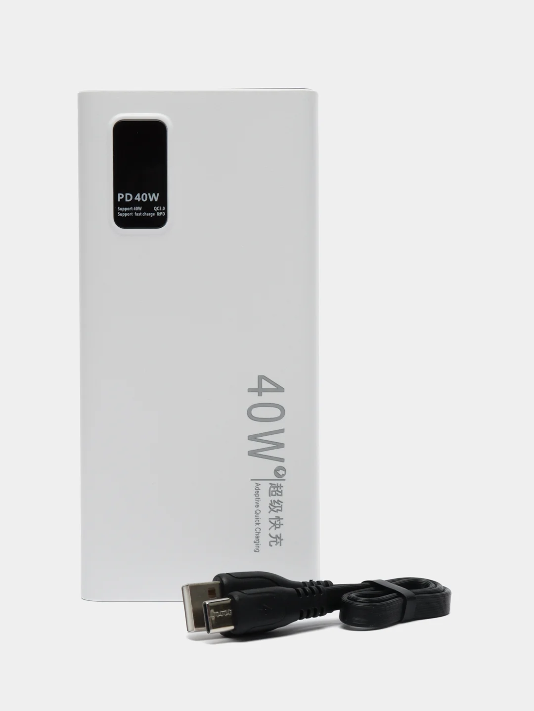 Бежевый power bank 40w, быстрая зарядка, 20000 мАч, type-С